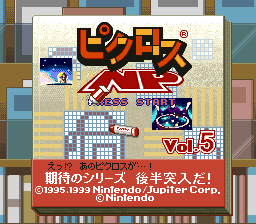 任天堂逻辑绘图5(日)(NP)